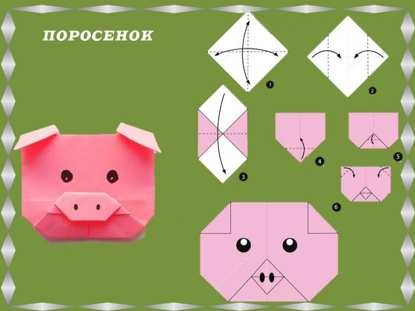 домашние животные оригами
